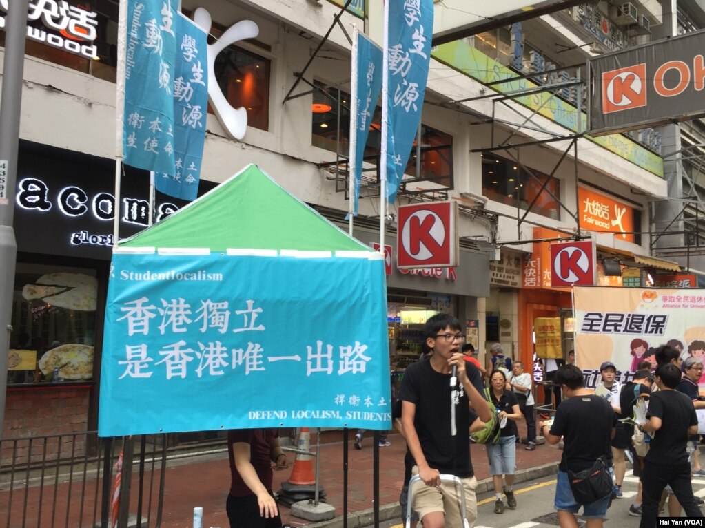 数以万计港人七一大游行捍卫一国两制(美国之音海彦拍摄)