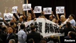 1일 홍콩 야권 인사들이 오는 2017년 실시되는 차기 홍콩 행정장관 선거의 후보 자격을 제한한 데 대해 중국 당국에 시위하고 있다.