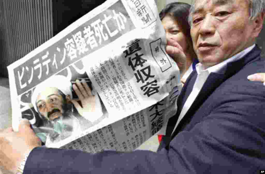 A man shows an extra edition of a Japanese newspaper in Tokyo Monday, May 2, 2011, reporting Osama bin Laden was killed in an operation led by U.S. forces. Japanese headlines read: Is Bin Laden dead? (AP Photo/Shizuo Kambayashi)
