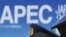 การประชุมระดับรัฐมนตรีของ APEC เริ่มการเจรจาหารือเรื่องการค้า
