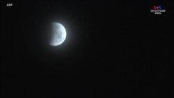 Մեքսիկայից տեսանելի է եղել լուսնի խավարումը