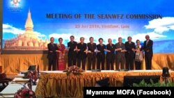 ASEAN Foreign Ministry Meeting in Laos