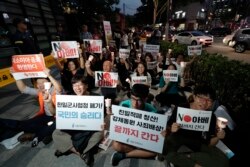 FILE - South Korean protesters react during a rally about the General Security of Military Information Agreement, or GSOMIA, in front of Japanese Embassy in Seoul, South Korea, Aug. 22, 2019.