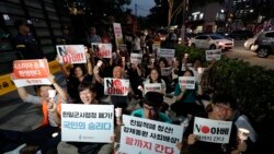 ဂျပန်နဲ့ စစ်ဘက်ထောက်လှမ်းရေး ဖလှယ်မှု တောင်ကိုရီးယားရပ်ဆိုင်း