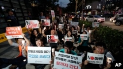 South Korean protesters react during a rally about the General Security of Military Information Agreement, or GSOMIA, in front of Japanese embassy in Seoul, South Korea, Thursday, Aug. 22, 2019. 