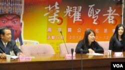 两岸关公文化巡礼记者会(美国之音张永泰拍摄)