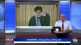 روی خط - از جنگ خامنه‌ای تا جنگ مردم ایران