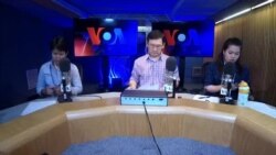 รายงานข่าวสดสายตรงจากวีโอเอ กรุงวอชิงตัน วันศุกร์ ที่ 21 มิ.ย. 2562