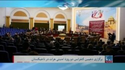 برنامۀ سه‌شنبه خبری آشنا