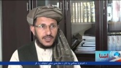 د آشنا تلویزیون د دوشنبې خپرونه