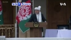 VOA60 DUNIYA: A Kabul karar fashe-fashen rokoki ya tarwatsa bukukuwan rantsar da shugaban kasa biyu a lokaci daya
