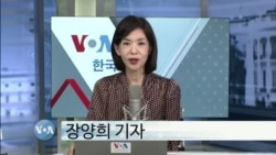 VOA 한국어 보이는 라디오