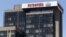 FILE - The office building of Petroleos del Peru (Petroperu), a state company dedicated to the refining, distribution and marketing of fuels, is seen at the district of San Isidro in Lima, April 7, 2015.
