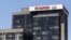 FILE - The office building of Petroleos del Peru (Petroperu), a state company dedicated to the refining, distribution and marketing of fuels, is seen at the district of San Isidro in Lima, April 7, 2015.