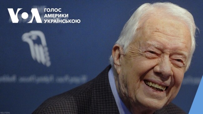 Не лише президент: Джиммі Картера памʼятатимуть як благодійника.Відео
