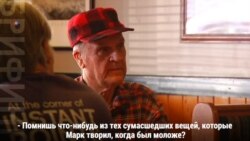 NASA, Queen и гордый папа