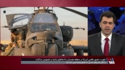 ادعاهای وزیر خارجه ترکیه درباره مواضع آمریکا در مورد «غنی‌سازی» جمهوری اسلامی