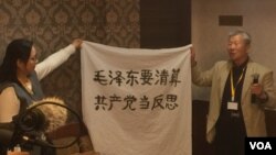 北京老右派任众展示自写条幅（美国之音 海彦拍摄）