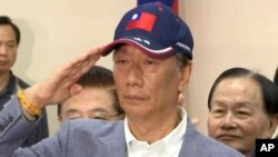 鸿海集团董事长郭台铭2019年4月17日到国民党领取荣誉状之后正式宣布角逐台湾2020总统大选