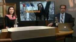 بي بي شیرینه – وي او اې ډيوه په ټیلې ویژن