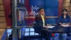 တနင်္ဂနွေနေ့ တီဗွီမဂ္ဂဇင်း (၀၆-၂၃-၂၀၁၉)