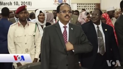 Qubanaha Maanta, March 10, 2018