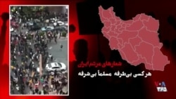 لحظه‌های خیزش 