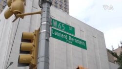 NY Philharmonic Bandwagon -- USAGM