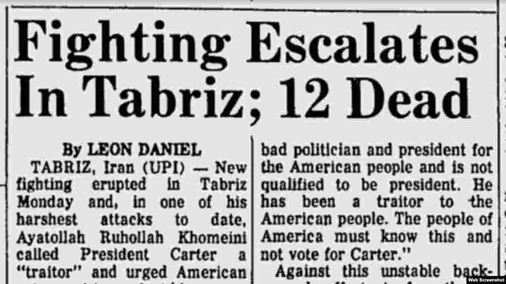 Təbrizdə döyüş kəskinləşir - 12 nəfər ölüb Schenectady Gazette - December 1979