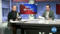 VOA ေရဒီယိုညပိုင္း ဇန္နဝါရီ၁၆၊၂၀၂၂