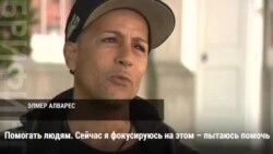 Как один чек все изменил