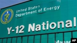Комплекс национальной безопасности Y-12 в Оук-Ридж.