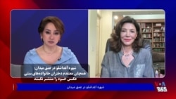 شهره آغداشلو در عمق ميدان: همچنان معتقدم دختران خانواده‌هاى سنتى عكس خود را منتشر نکنند