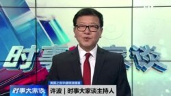 时事大家谈：考虑军援俄罗斯，中国“总是站在和平正义一边”?