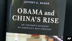 Ông Bader là tác giả của cuốn sách mới có tựa đề "Obama and China's Rise: An Insider's Account of America's Asia Strategy," được nhà xuất bản Brookings Press phát hành hồi đầu tháng này
