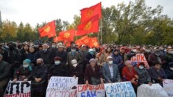 Supporters of former Kyrgyzstan President Almazbek Atambayev attend a rally in Bishkek on October 9, 2020. - Two large crowds supporting rival politicians clashed in Kyrgyzstan's capital Bishkek as a power vacuum persisted and President Sooronbay…