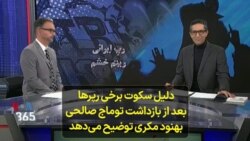 دلیل سکوت برخی رپرها بعد از بازداشت توماج صالحی؛ بهنود مکری توضیح می‌دهد