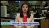 VOA连线(尼亚): 好莱坞发声：没有自由交流就没有美国