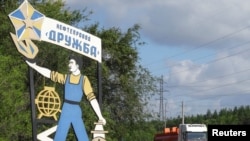 Znak za naftovod Družba, Samar, Rusija