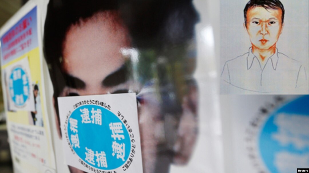 Poster pencarian buronan kriminal di Jepang. Jepang masih memberlakukan hukuman mati, yang didukung masyarakatnya meski dikecam kelompok HAM. (Foto: Dok)