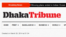 Dhaka Tribune အွန်လိုင်းသတင်းစာမျက်နှာ