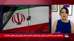 حکم اعدام رسول رضایی، معترض ۲۸ ساله و پدر دو کودک، تایید شد