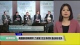 VOA 连线（李逸华）美国国防部新预算大力发展太空主导优势 国会表示支持