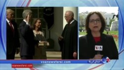 جزئیاتی از مراسم سوگند عضو جدید دیوان عالی آمریکا