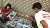 Private Burmese Dailies to Hit Newsstands Amid Outcry