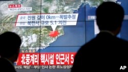 Warga Seoul, Korea Selatan menonton berita mengenai terjadinya "gempa" di sekitar fasilitas nuklir Korea Utara, yang memicu spekulasi kemungkinan uji coba nuklir di sana (6/1).