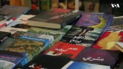 فعالیت آن‌لاین کتاب‌ فروشی در کابل