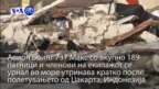Вести во минута