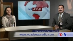 بي بي شیرینه – د ډیوه ریډیو په ټی وي خپرونه