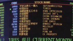 افت شدید شاخص سهام در چین ادامه دارد